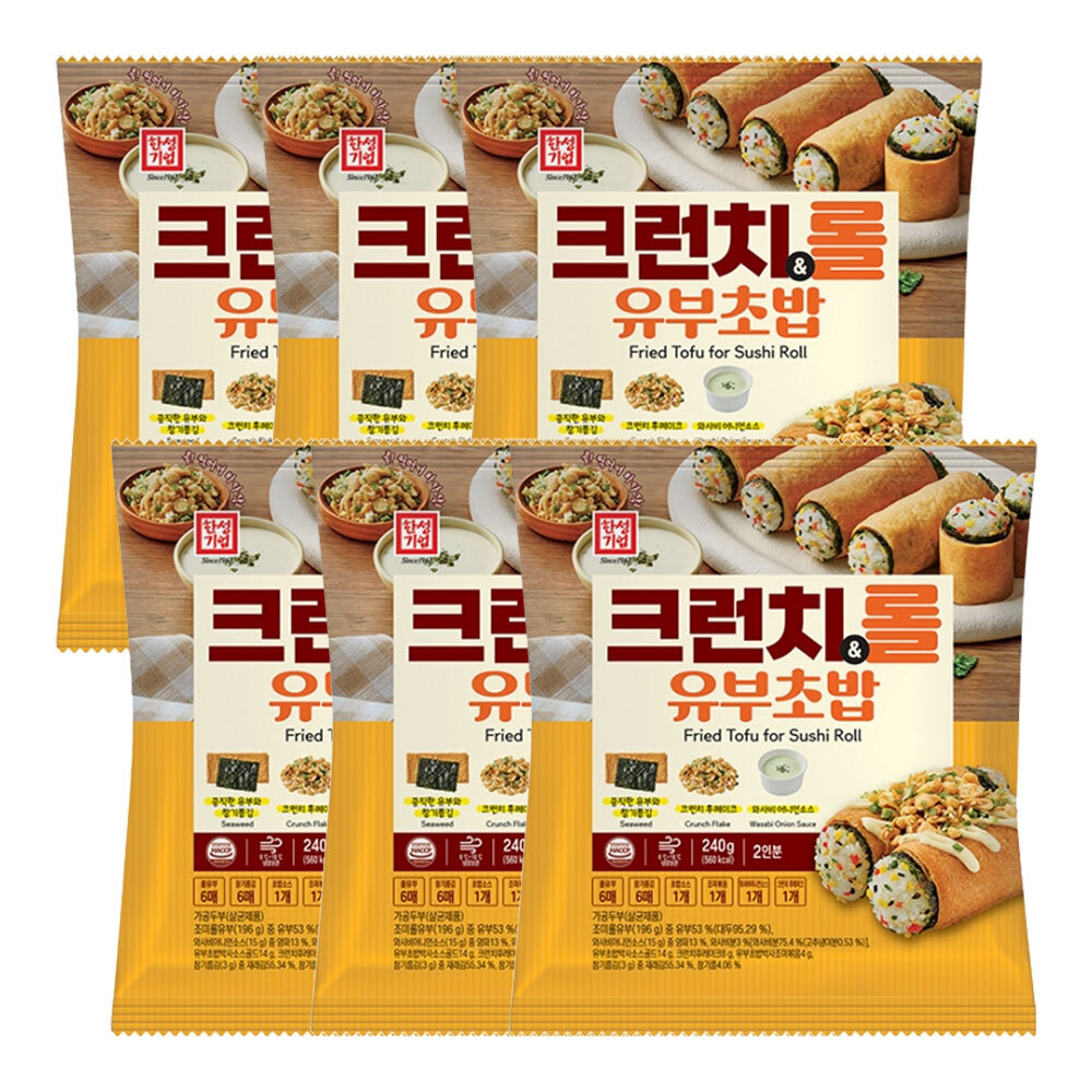 한성기업 크런치 롤 유부초밥 240g X 6개