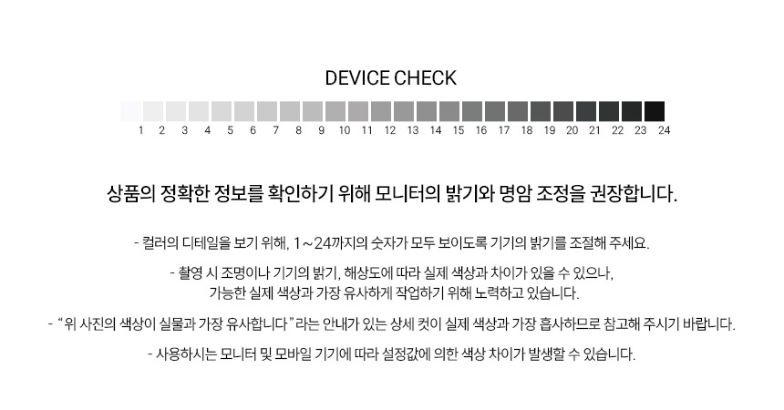 상단상품정보.jpg