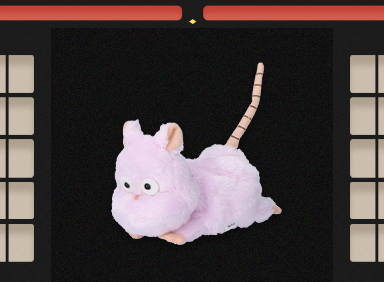 [센과 치히로의 행방불명] 포근한 오자미(보우네즈미)