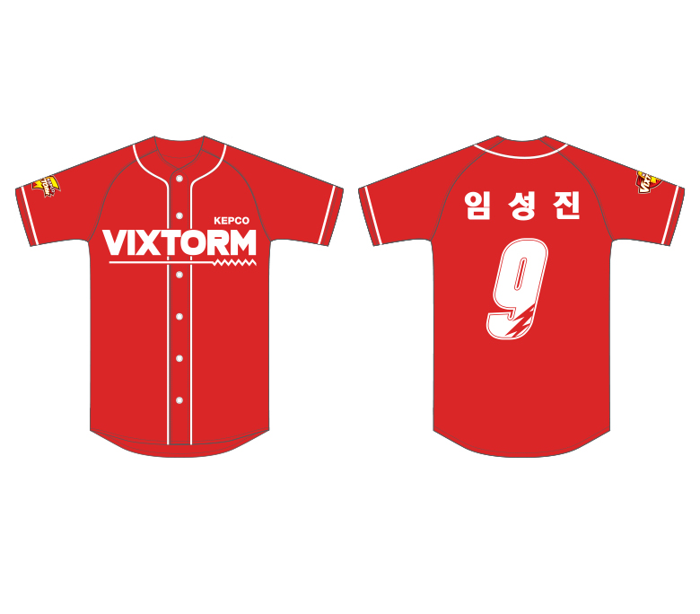[한국전력] 2024-25 버튼형 유니폼 마킹키트
