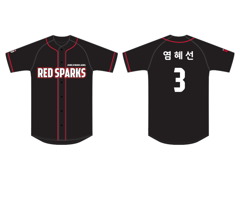 [정관장] 2024-25 버튼형 유니폼 마킹키트