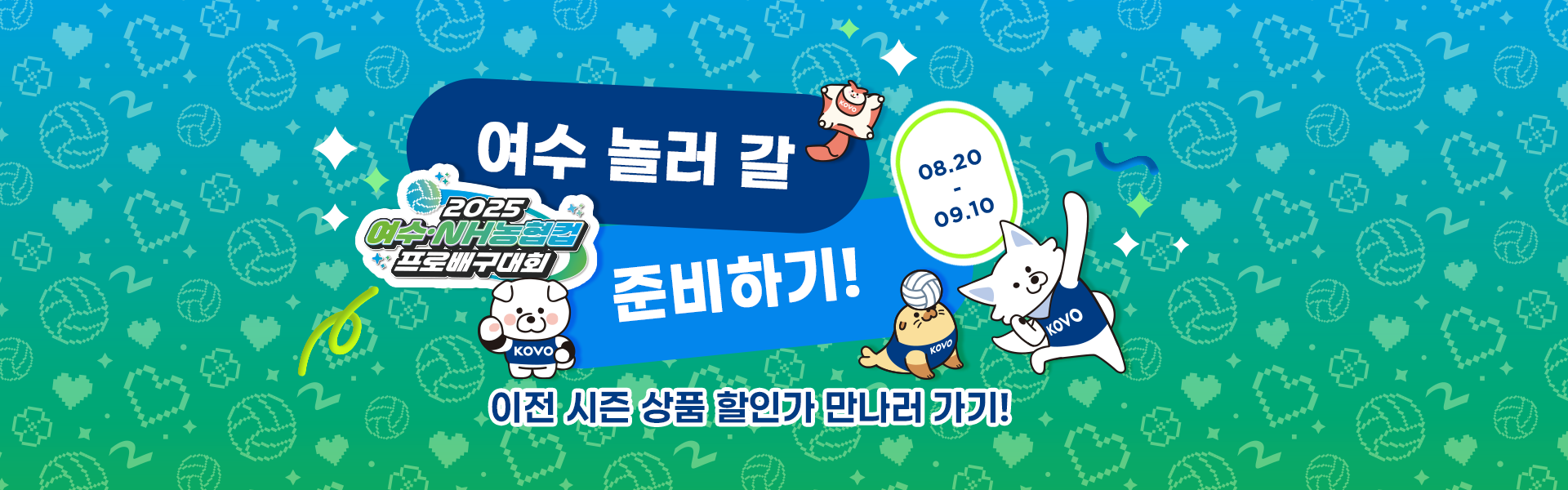 메인배너_