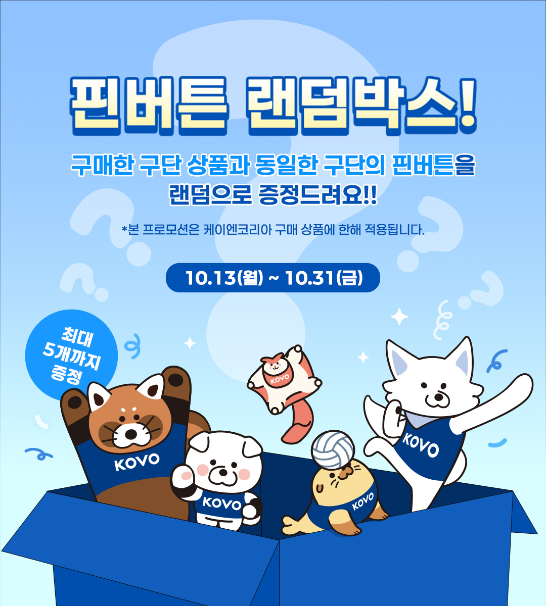 모바일_핀버튼