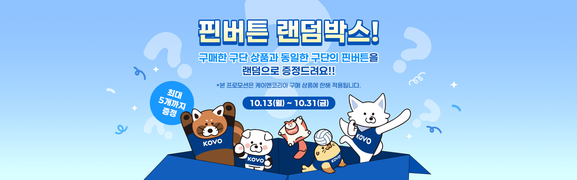 메인배너_