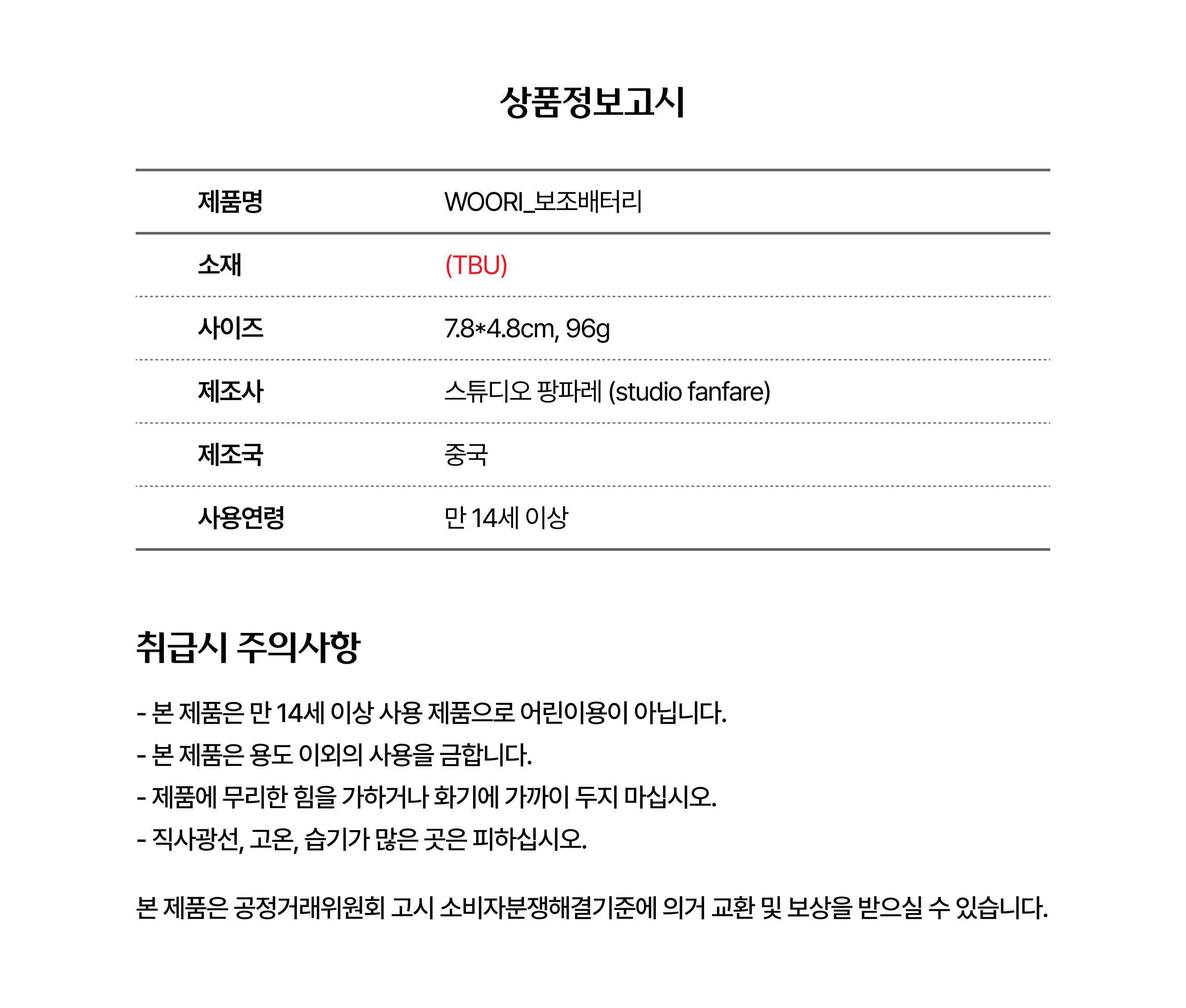 KOVO STORE - 한국배구연맹 통합 온라인 쇼핑몰