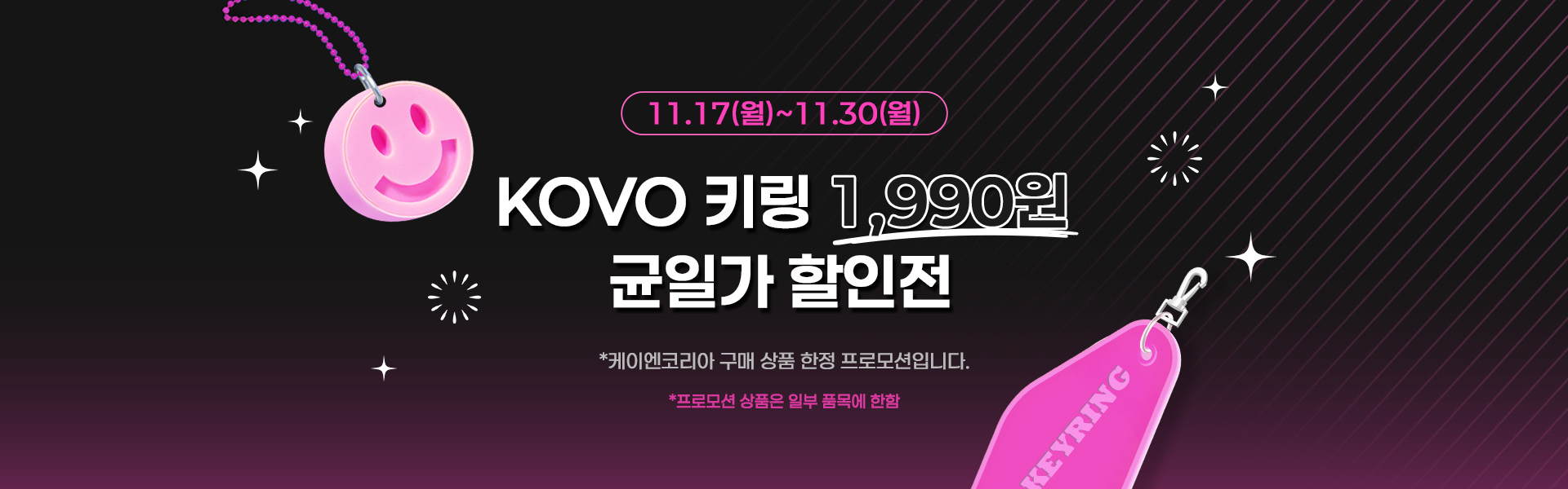 정관장 크리스마스