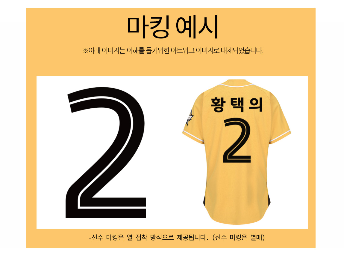 KOVO STORE - 한국배구연맹 통합 온라인 쇼핑몰