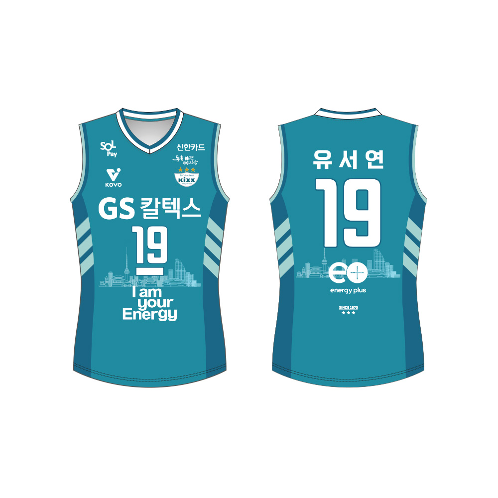 [GS칼텍스] 2025-26 마킹키트(홈)