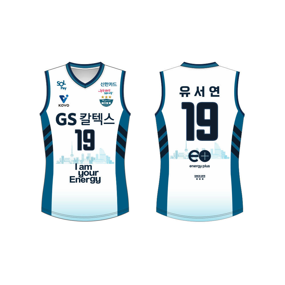 [GS칼텍스] 2025-26 마킹키트(원정)