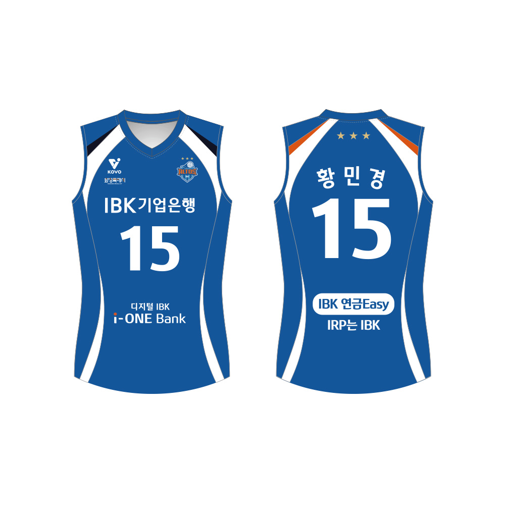 [IBK기업은행] 2025-26 마킹키트(홈)