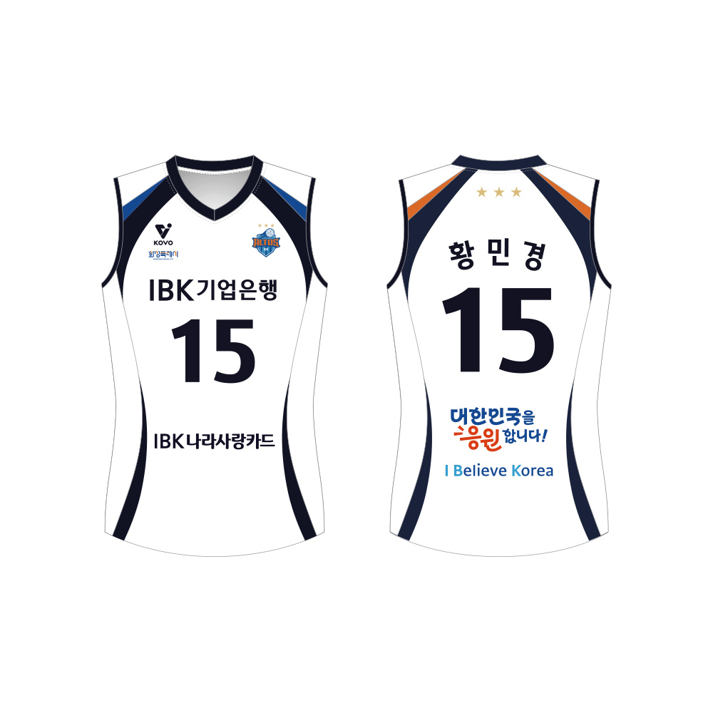 [IBK기업은행] 2025-26 마킹키트(원정)