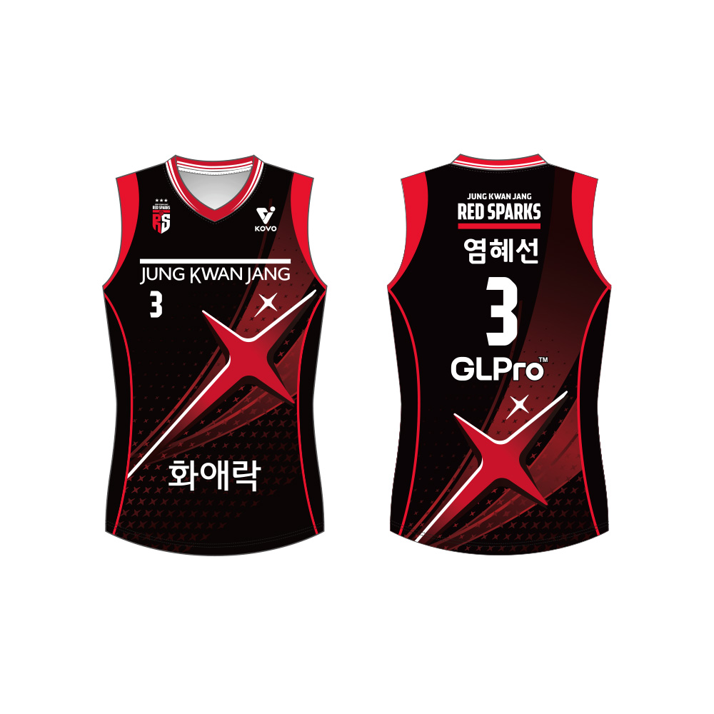 [정관장] 2025-26 마킹키트(홈)