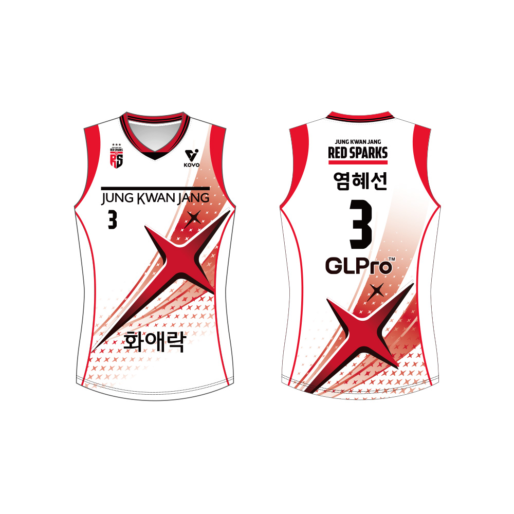 [정관장] 2025-26 마킹키트(원정)