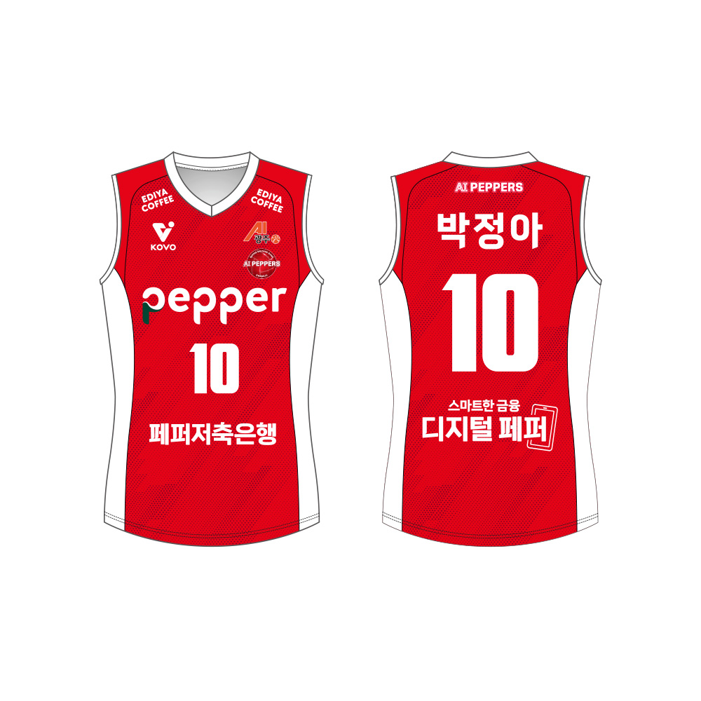 [페퍼저축은행] 2025-26 마킹키트(홈)