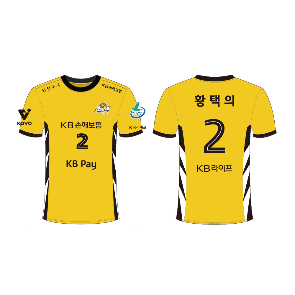 [KB손해보험] 2025-26 마킹키트(원정)