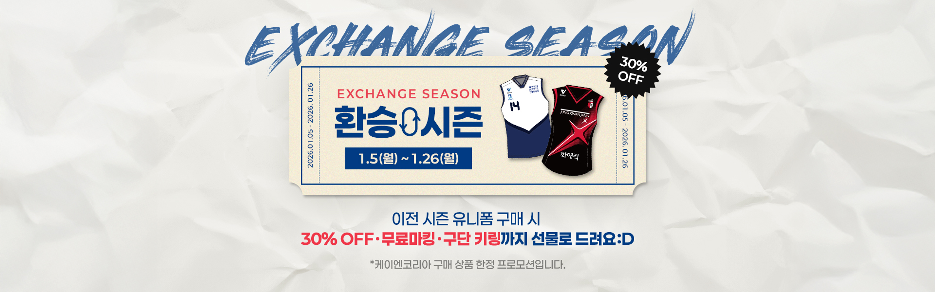 케이엔코리아 2