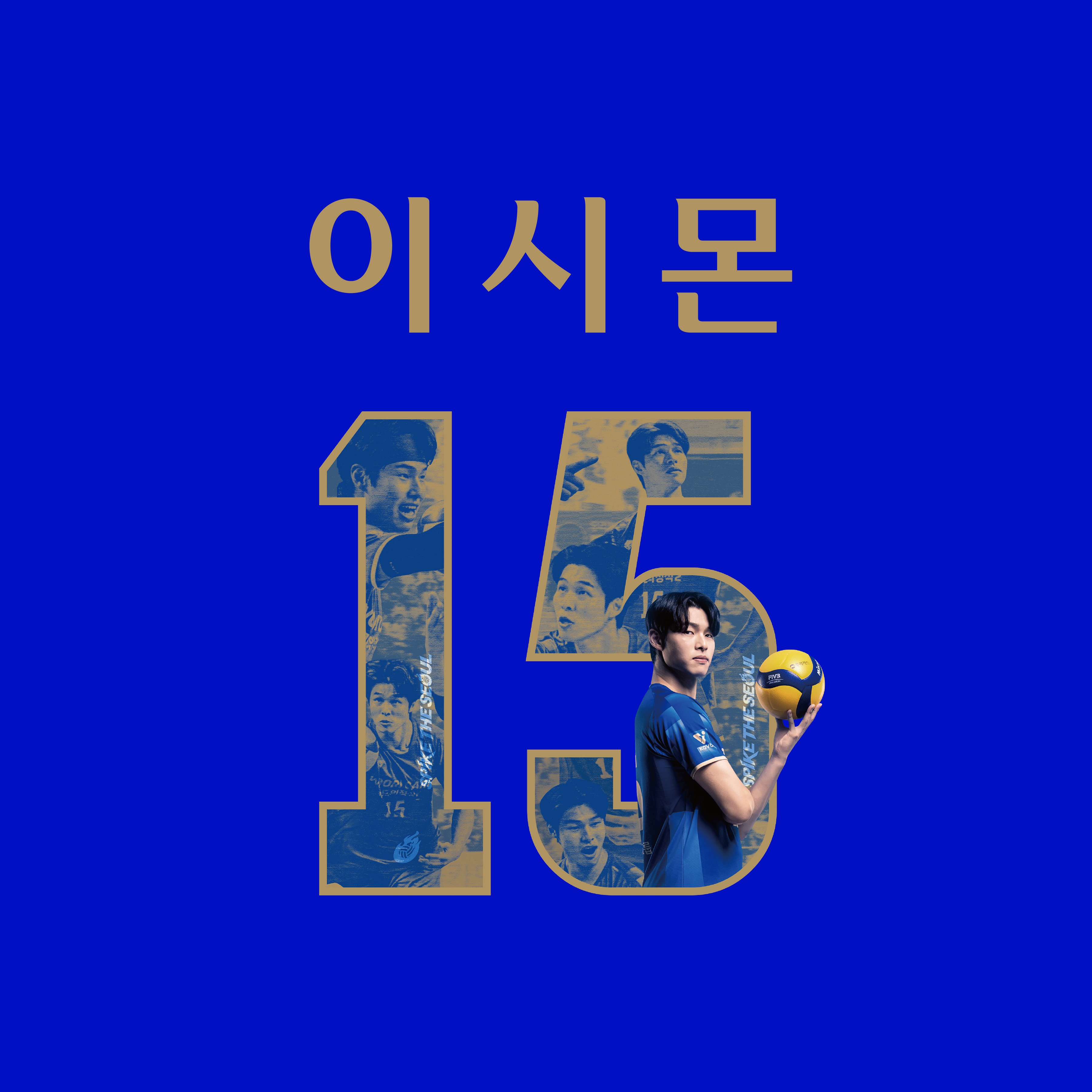 포토마킹_15.이시몬.png