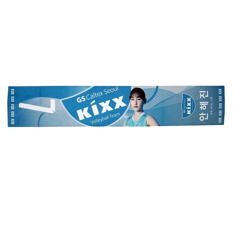 [GS칼텍스] 2023-24 플레이어 머플러타월