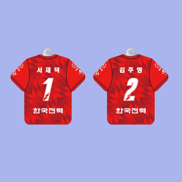 [한국전력] 2023-24 플레이어 홈 유니폼 키링