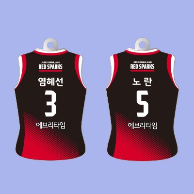 [정관장] 2023-24 플레이어 홈 유니폼 키링