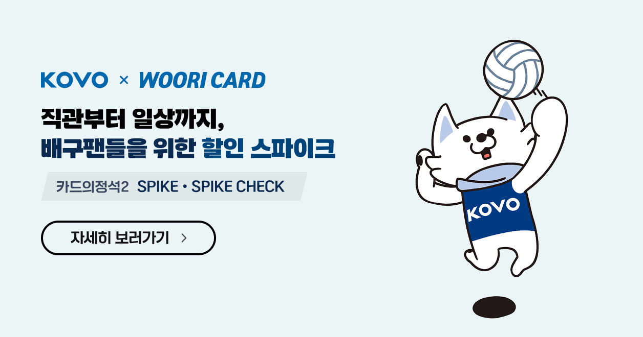 우측 하단 배너