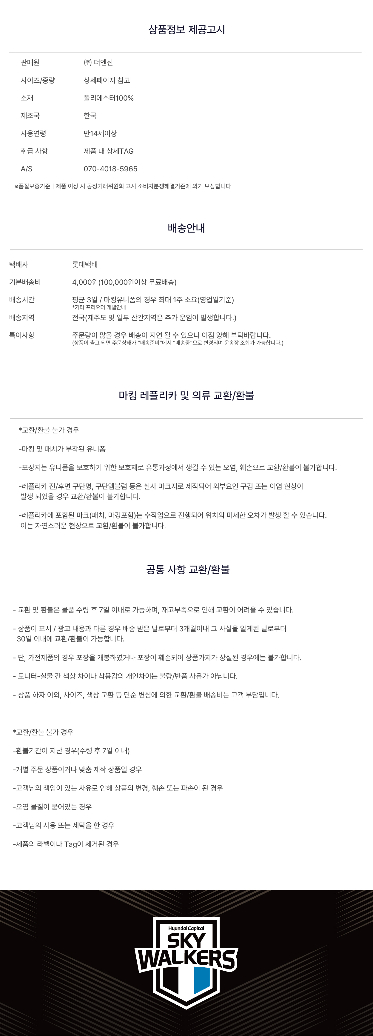 공통상페.jpg