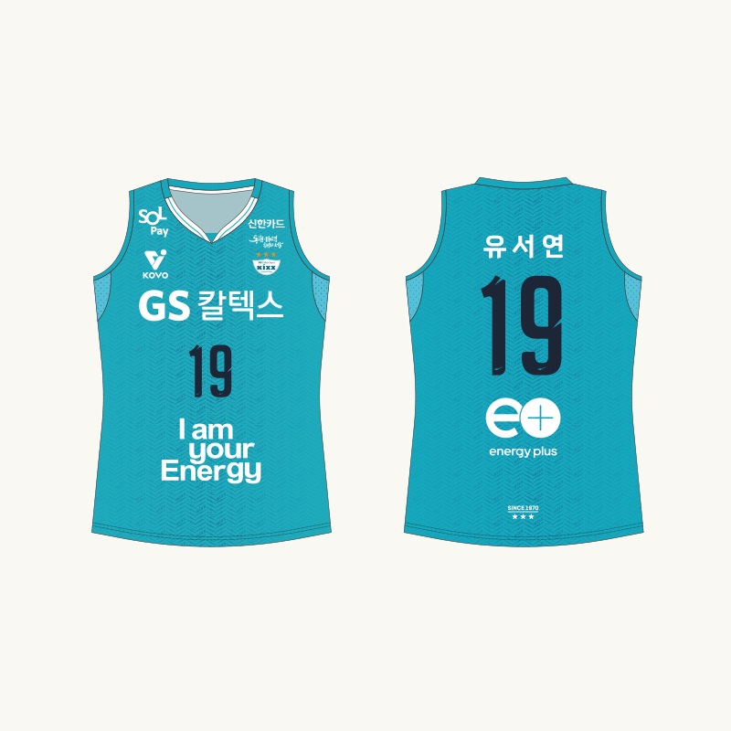 [GS칼텍스] 2024-25 홈 마킹키트