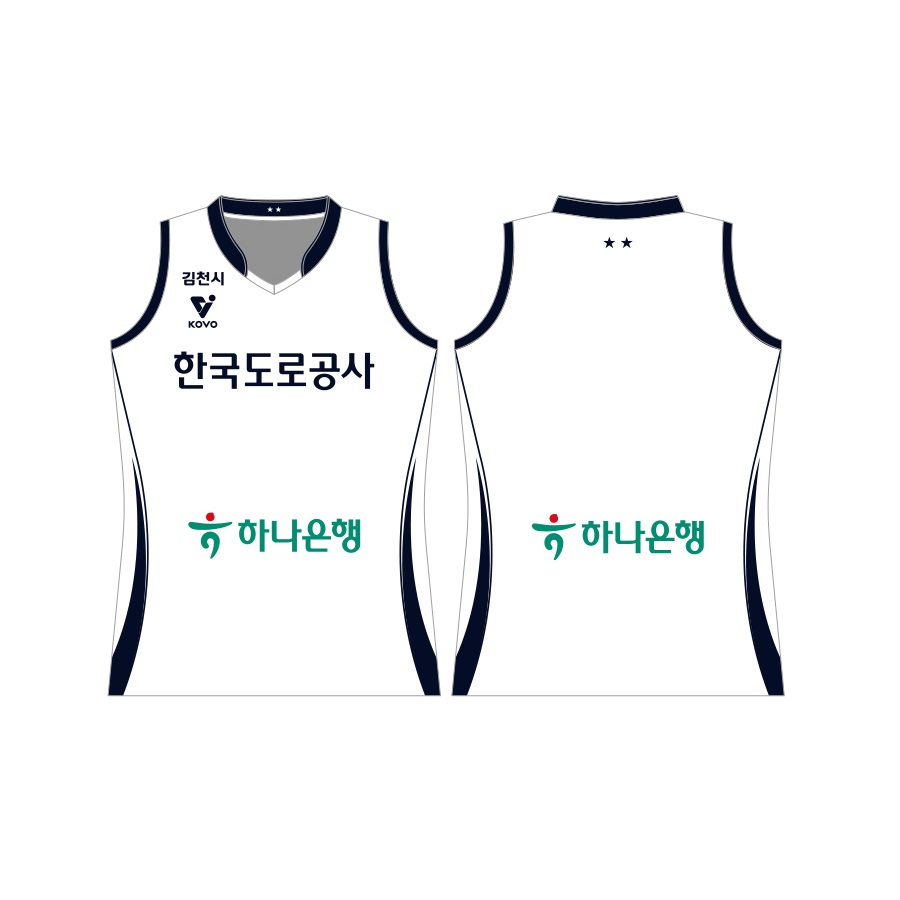 [한국도로공사] 2024-25 레플리카 원정 유니폼