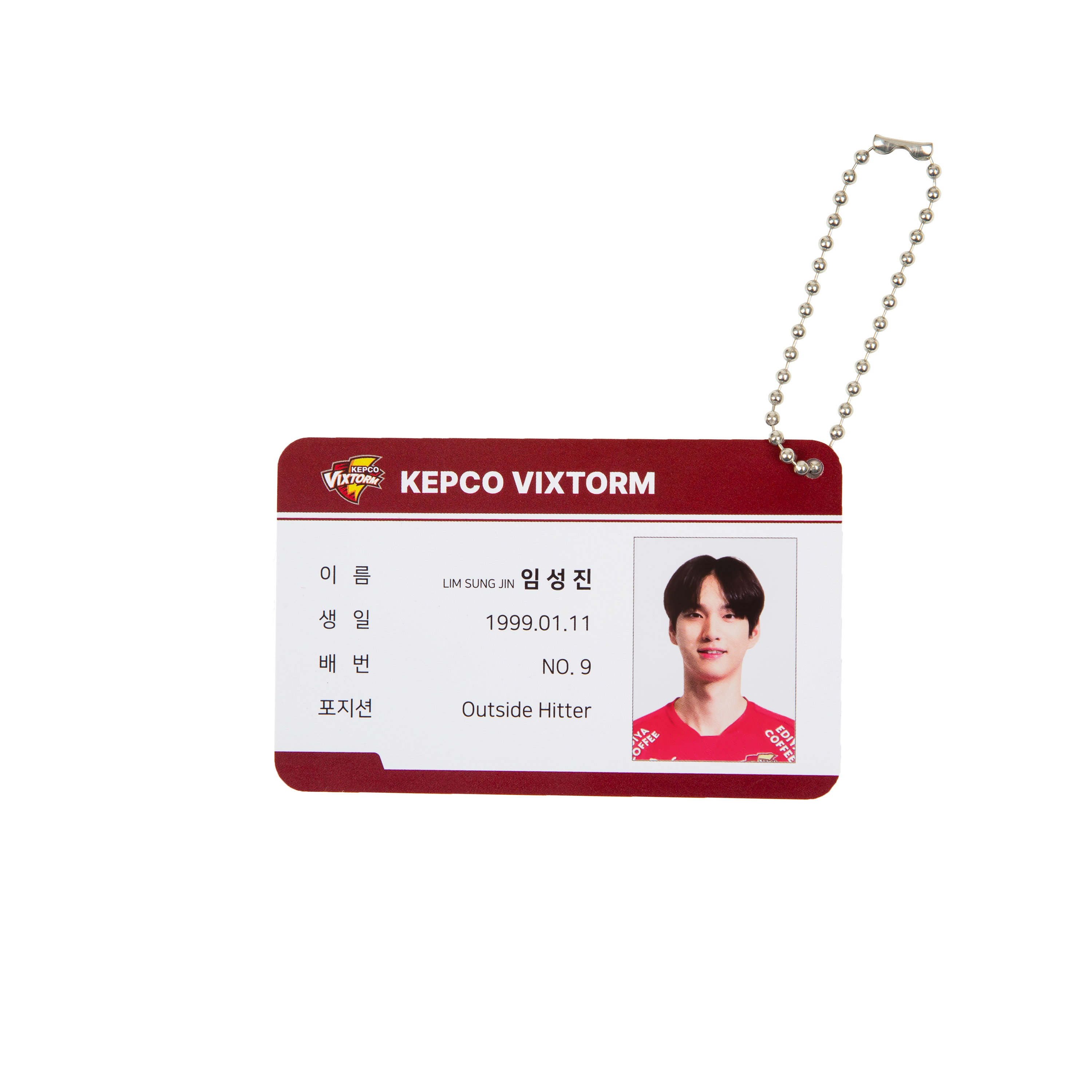 [한국전력] 임성진 TOP2 기획상품 플레이어 ID 카드
