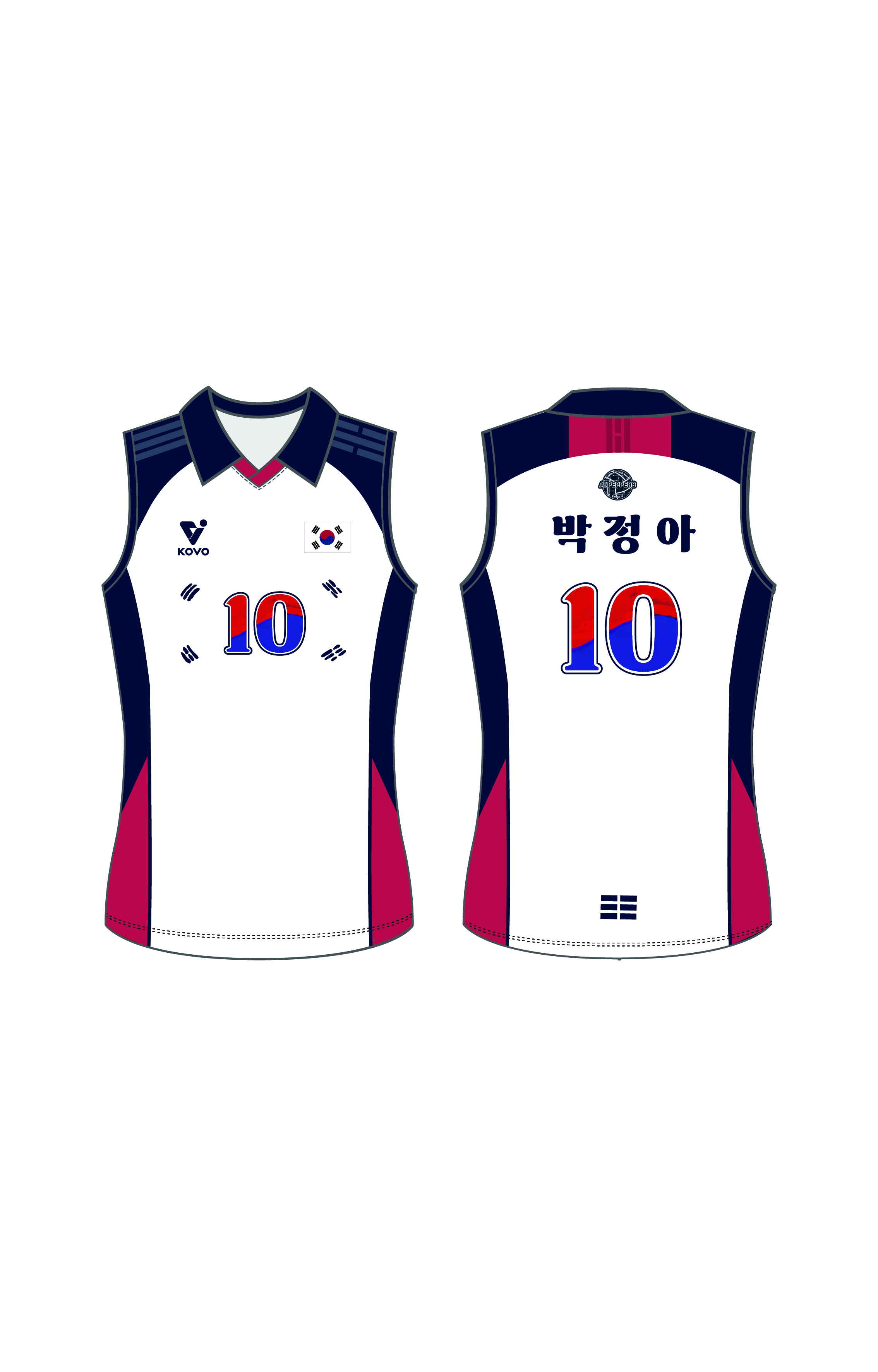 [페퍼저축은행] 2024-25 대한민국 유니폼 마킹키트
