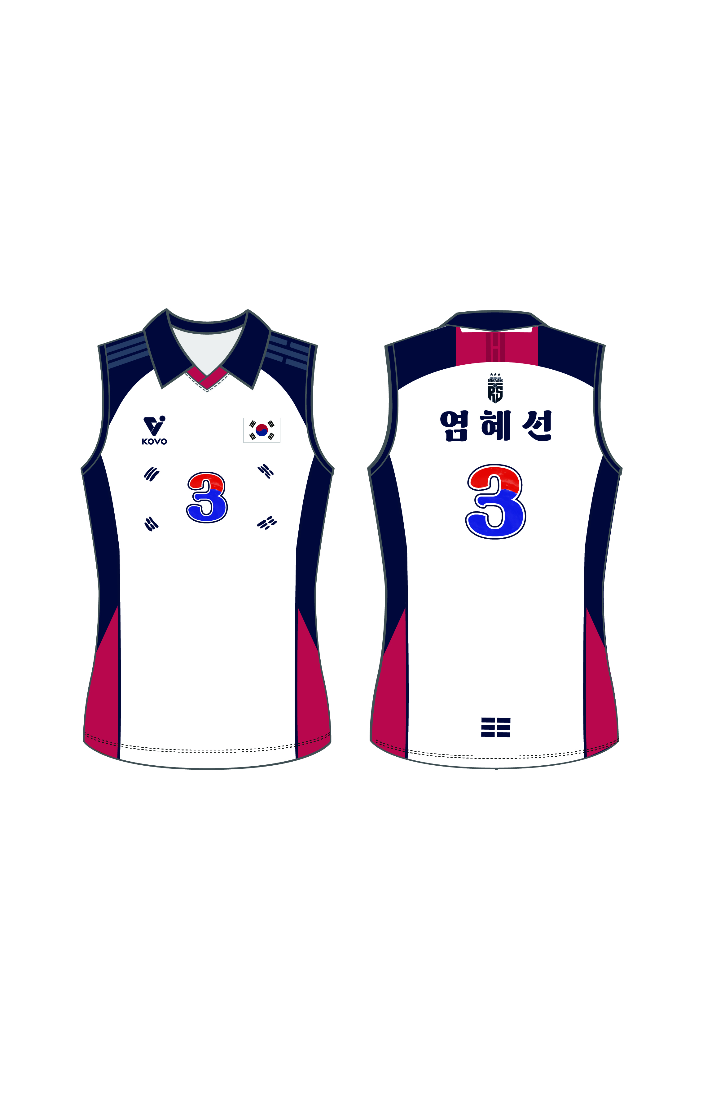 [정관장] 2024-25 대한민국 유니폼 마킹키트