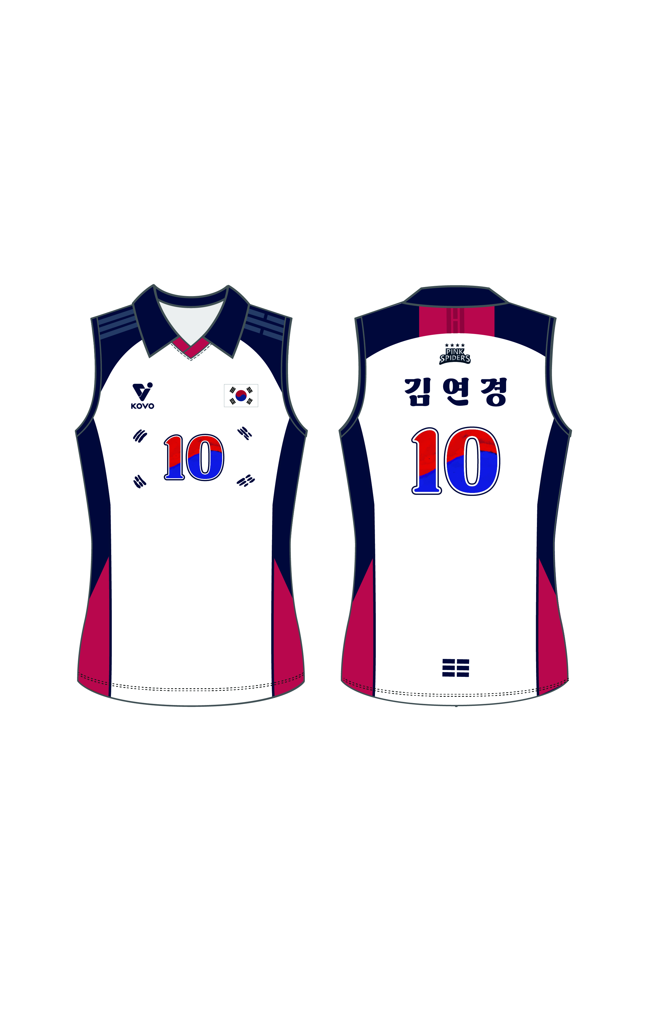 [흥국생명] 2024-25 대한민국 유니폼 마킹키트