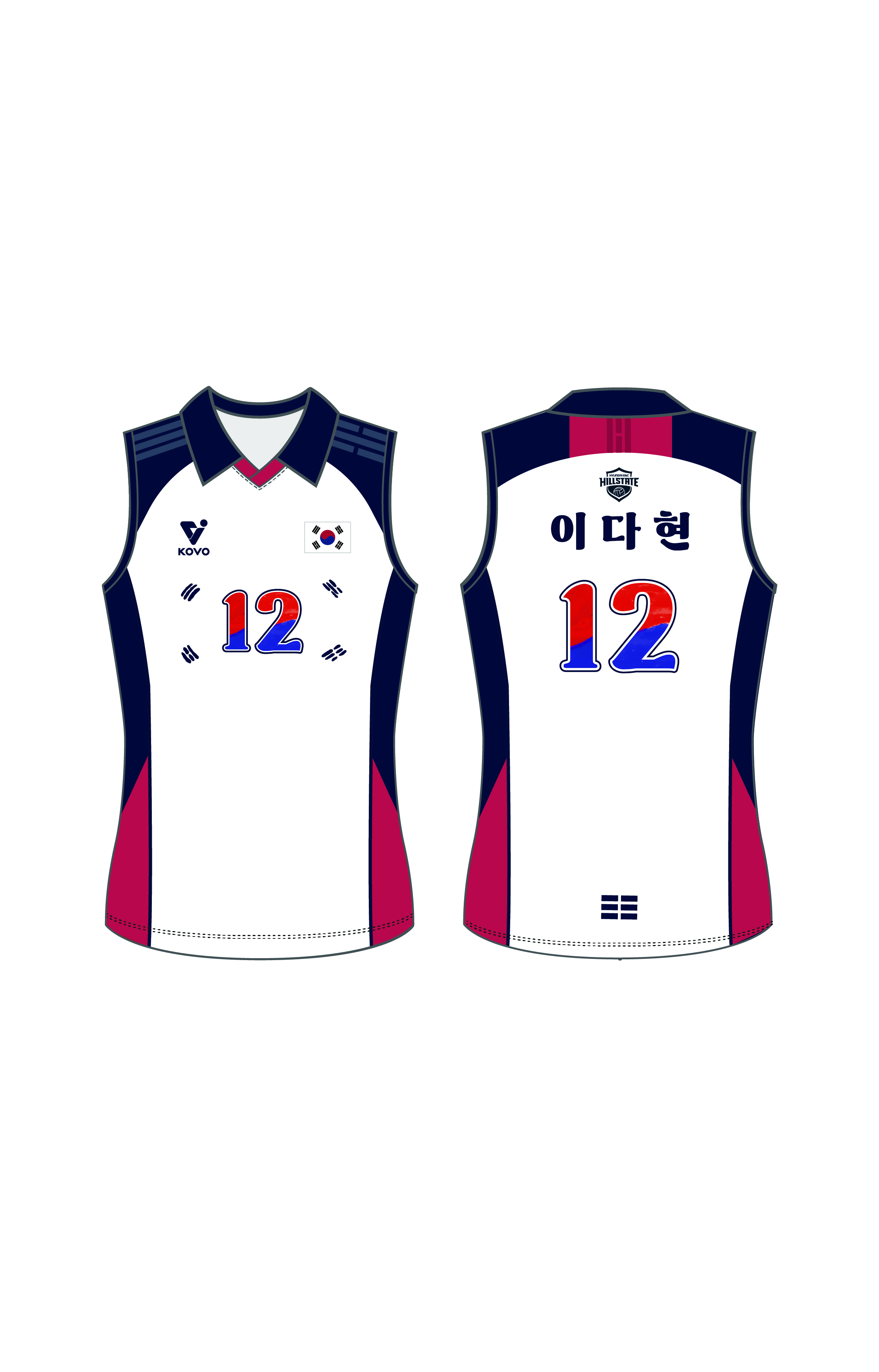 [현대건설] 2024-25 대한민국 유니폼 마킹키트