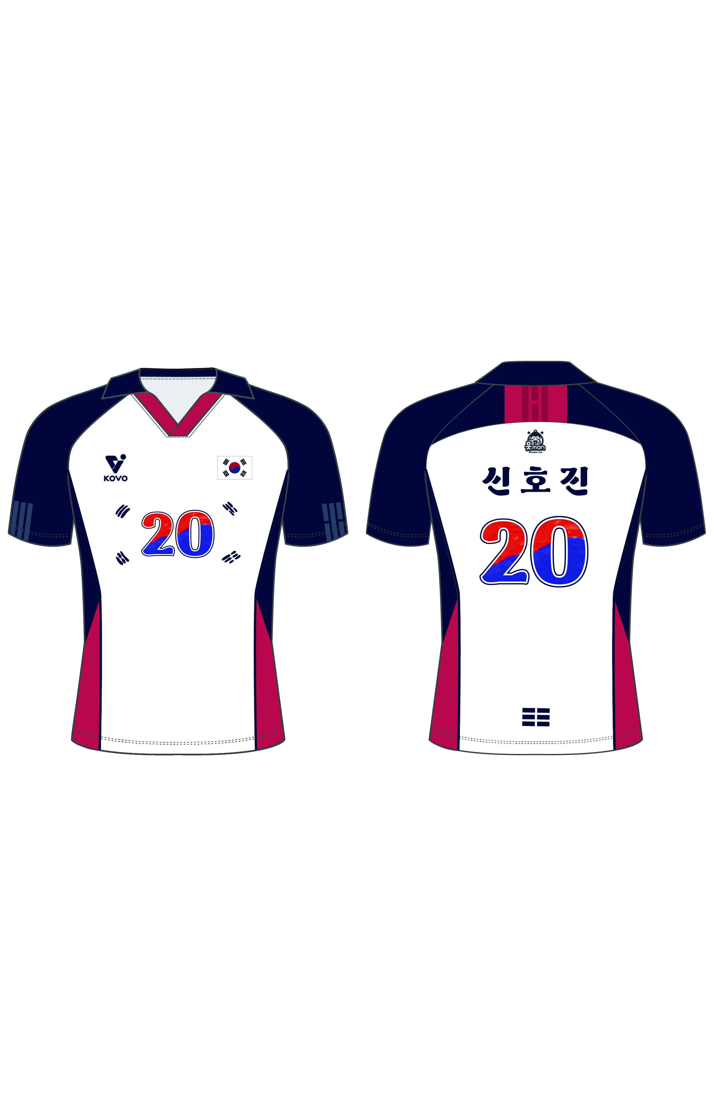 [OK저축은행] 2024-25 대한민국 유니폼 마킹키트