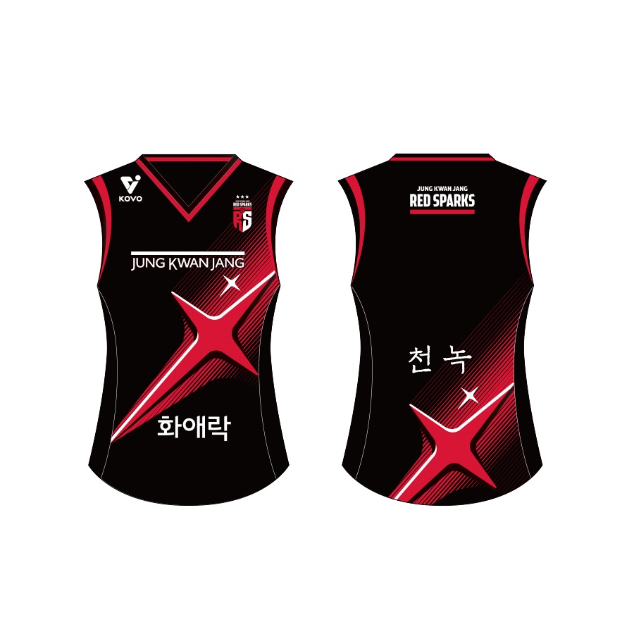 [정관장] 2024-25 레플리카 홈 유니폼