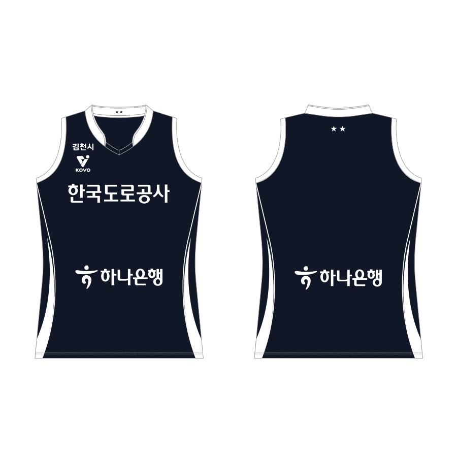 [한국도로공사] 2024-25 레플리카 홈 유니폼