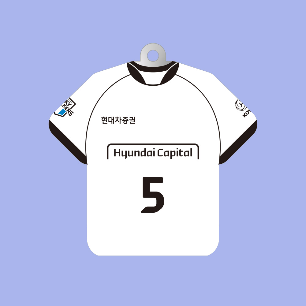 [현대캐피탈] 2023-24 플레이어 리베로 유니폼 키링