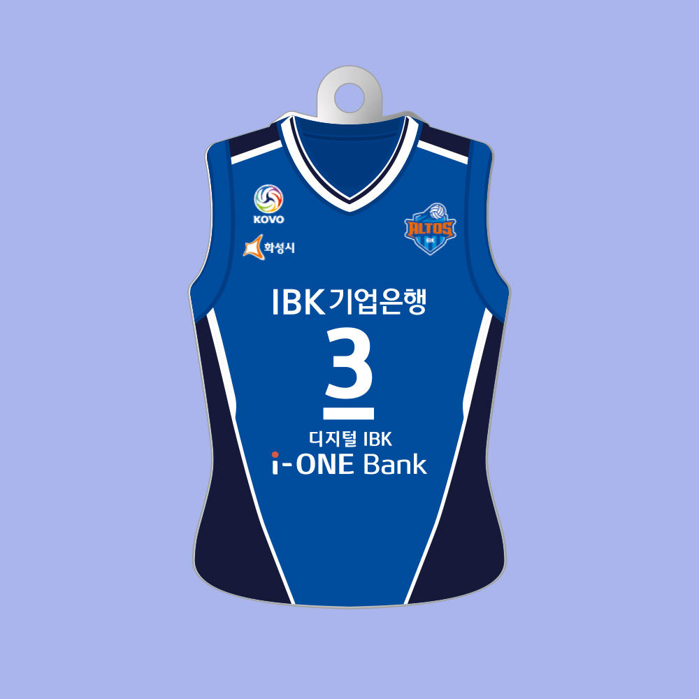 [IBK기업은행] 2023-24 플레이어 홈 유니폼 키링