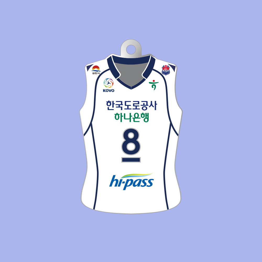 [한국도로공사] 2023-24 플레이어 원정 유니폼 키링