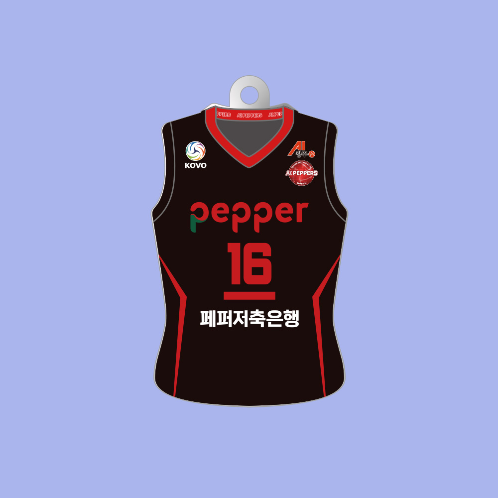 [페퍼저축은행] 2023-24 플레이어 홈 유니폼 키링