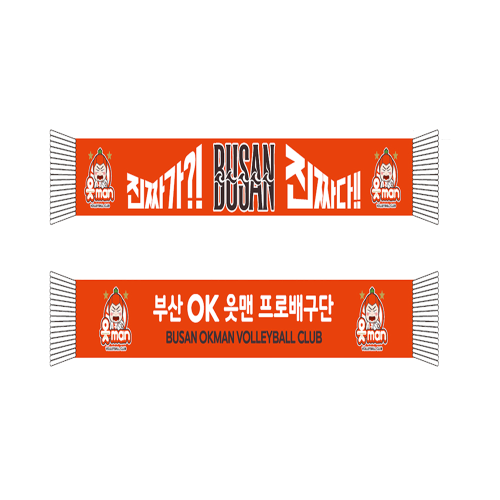 2025-26 OK저측은행 스웨이드 타월(양면)