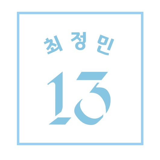 [IBK기업은행] 2025-26 VLUE RIBBON 에디션 마킹키트