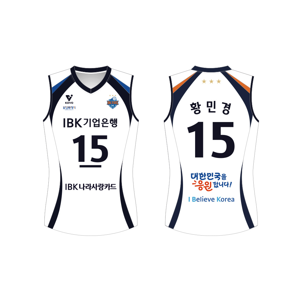 [IBK기업은행] 2025-26 마킹키트(원정)