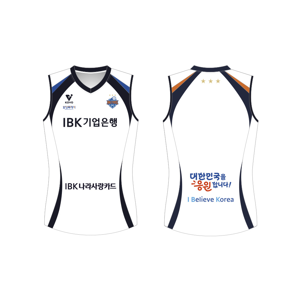 [IBK기업은행] 2025-26 레플리카 원정 유니폼