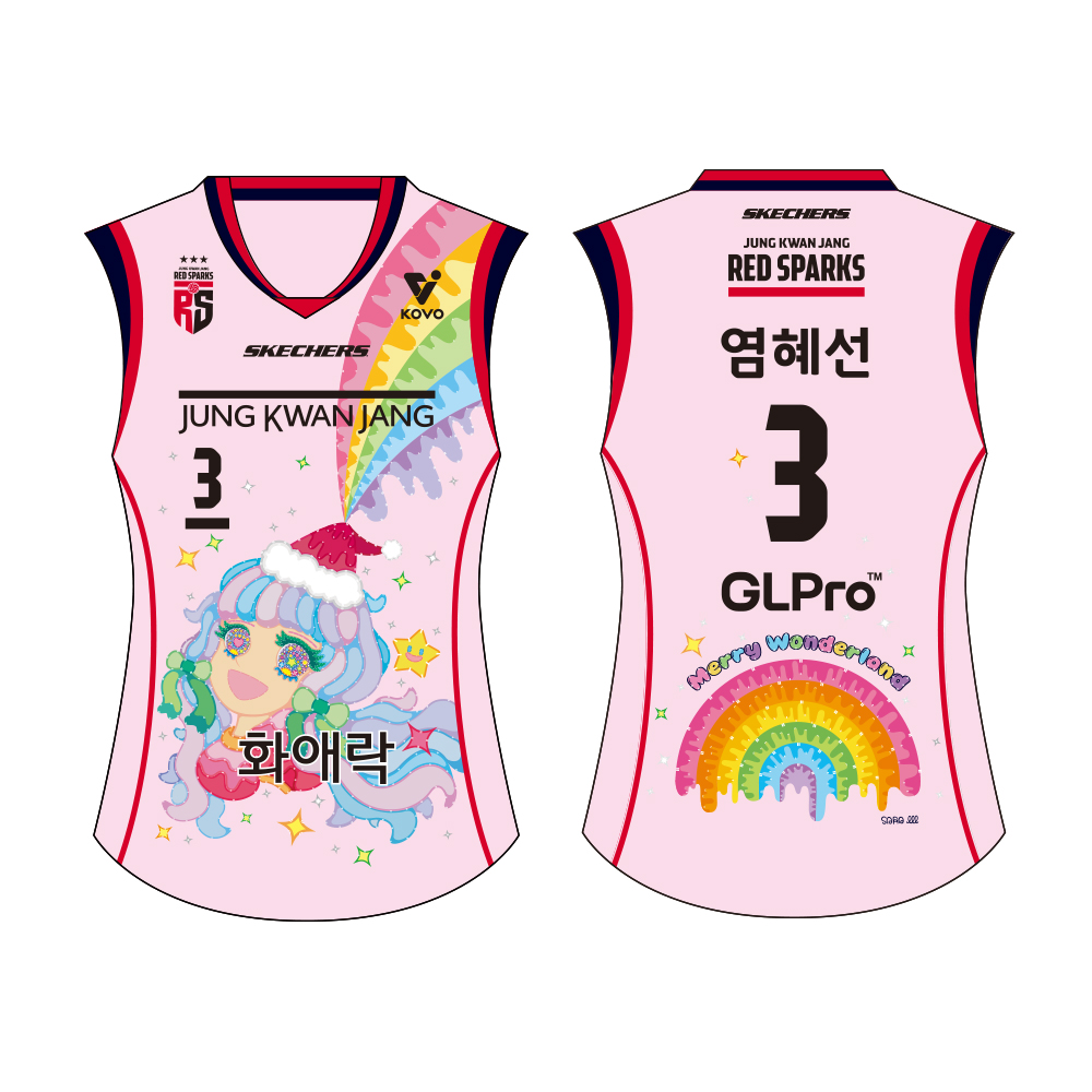 (★주문제작)[정관장] 2025-26 어센틱 크리스마스 리베로 유니폼