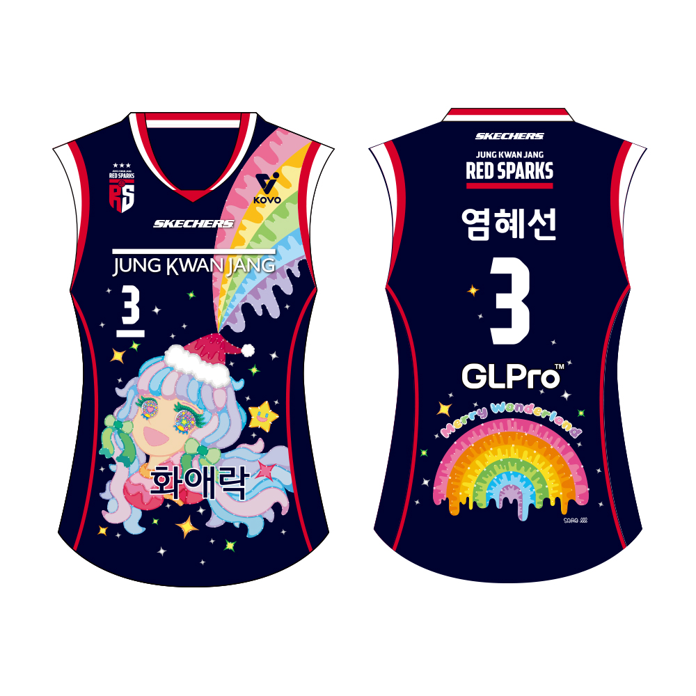 (★주문제작)[정관장] 2025-26 어센틱 크리스마스 홈 유니폼