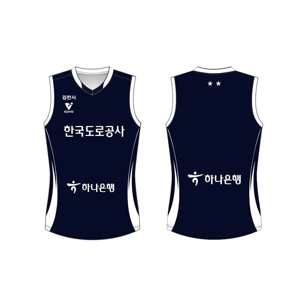 [한국도로공사] 2025-26 레플리카 홈 유니폼