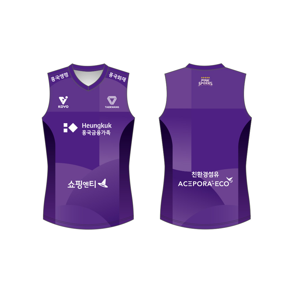 [흥국생명] 2025-26 레플리카 원정 유니폼