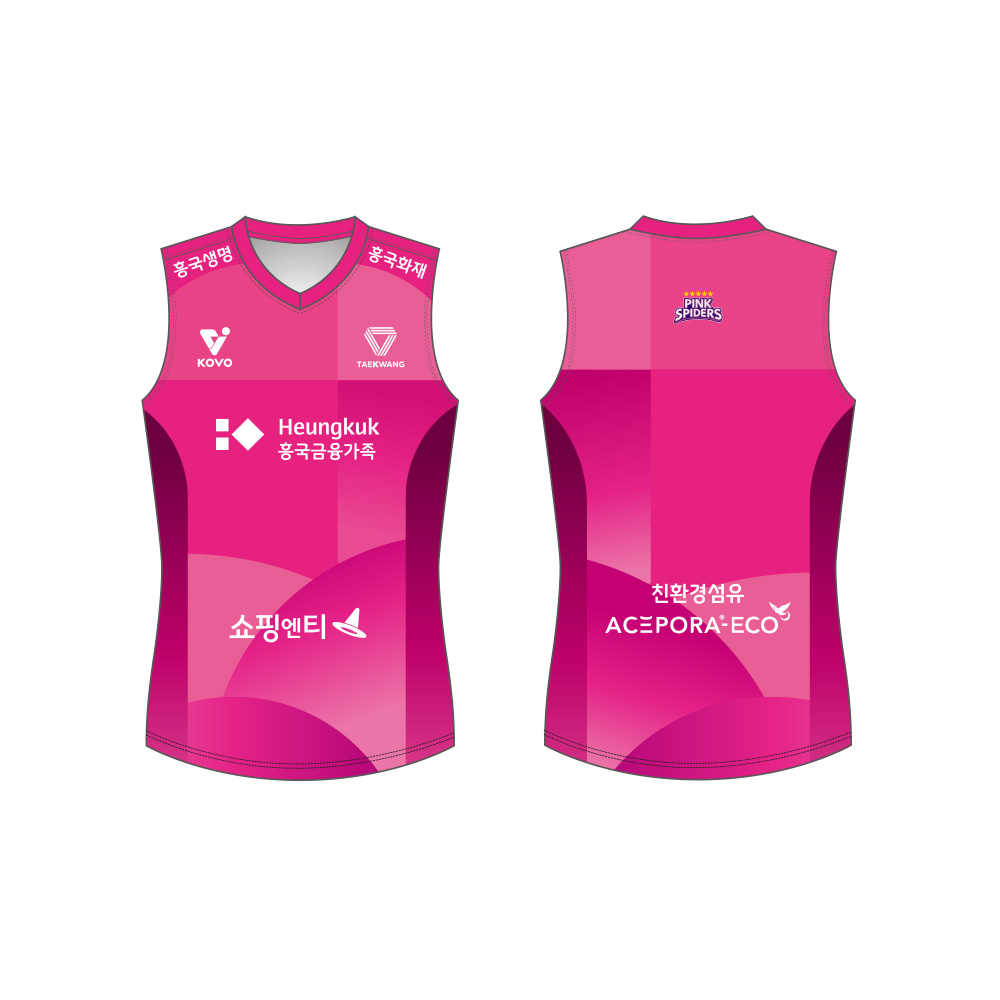 [흥국생명] 2025-26 레플리카 홈 유니폼