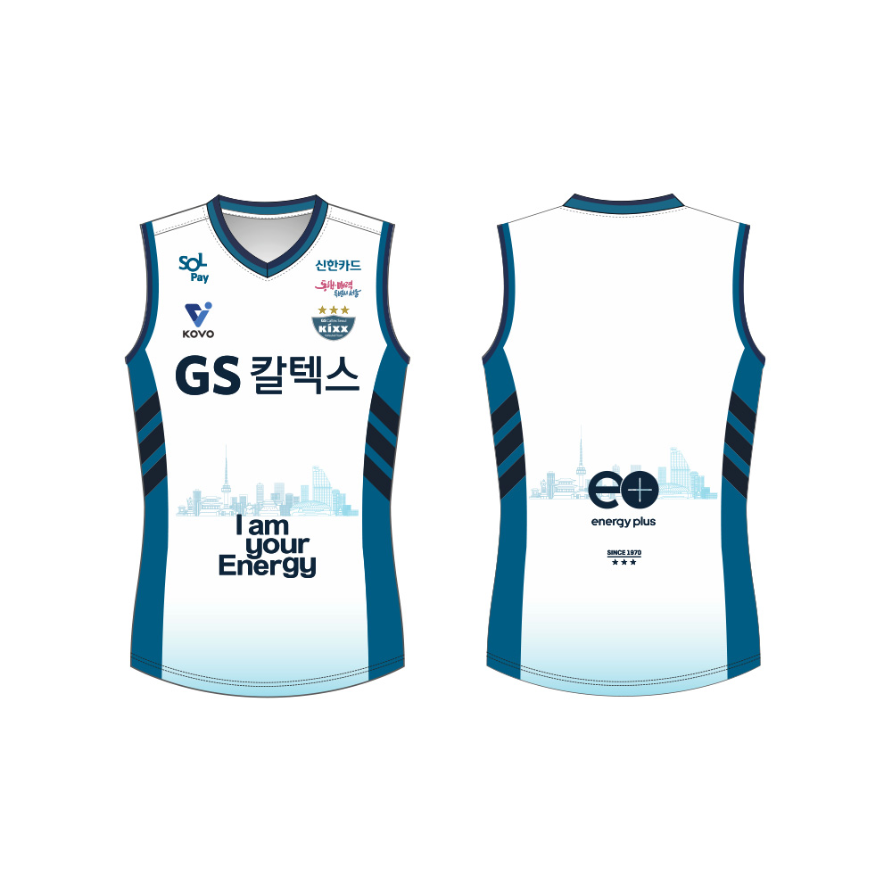 [GS칼텍스] 2025-26 레플리카 원정 유니폼